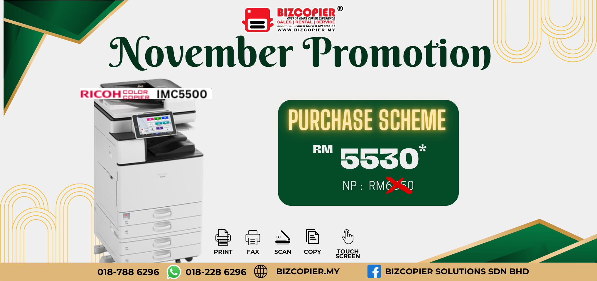 PHOTOCOPIER IM C5500 PURCHASE