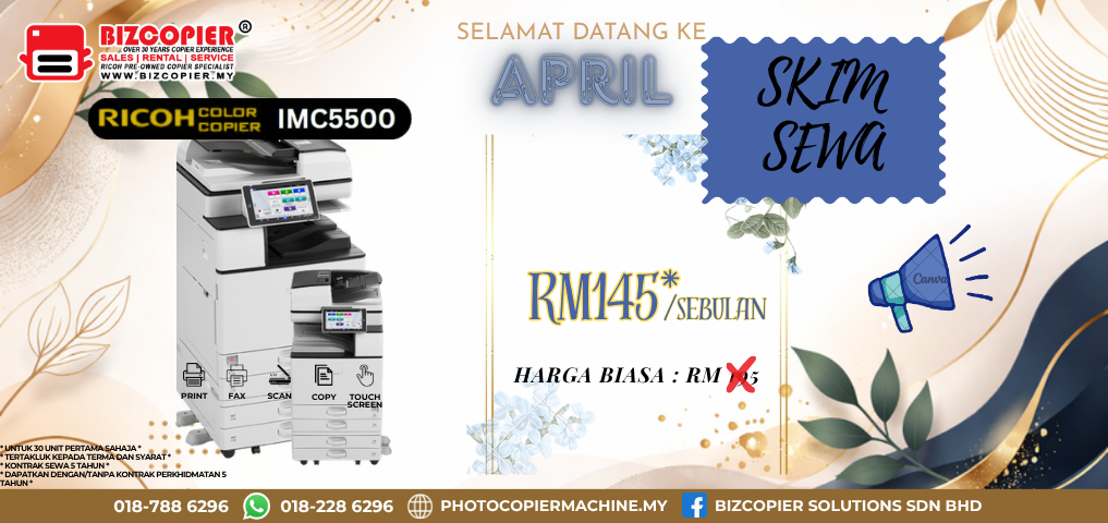 PHOTOCOPIER IMC5500 RENTAL