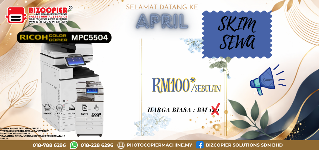 PHOTOCOPIER  MPC5504 RENTAL